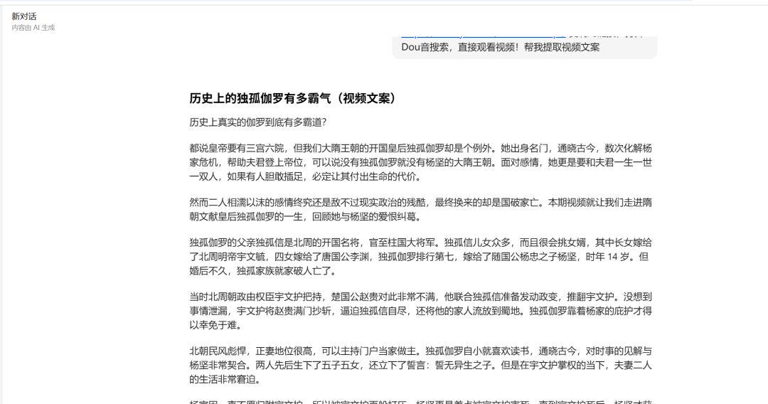 74c06d26j00t5swcv0026d000000 LEARN TO MAKE SHORT VIDEOS OF THE EXPLOSION, TEACH YOU HOW TO PRODUCE SHORT VIDEOS ON THE SUBJECT OF HISTORY WITH AI