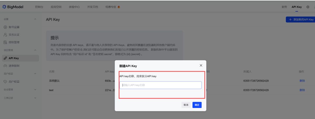 教你用AI制作爆款短视频，自动剪辑一键生成带货视频