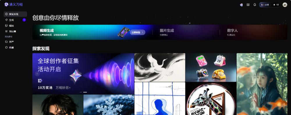 用ai生成美女跳舞视频，附保姆级教程