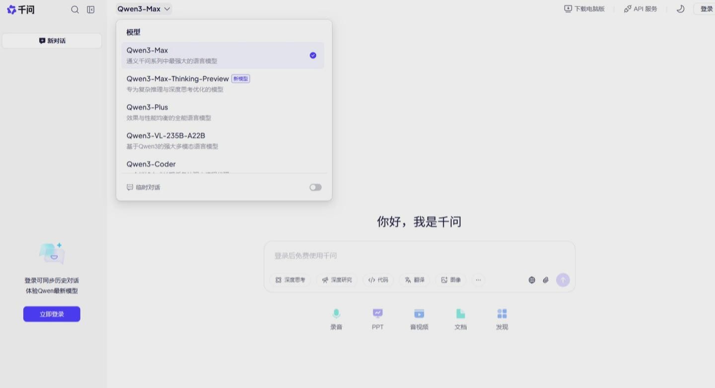Ali thousands asks for new domain names to be enabled to provide more Qwen3 series models