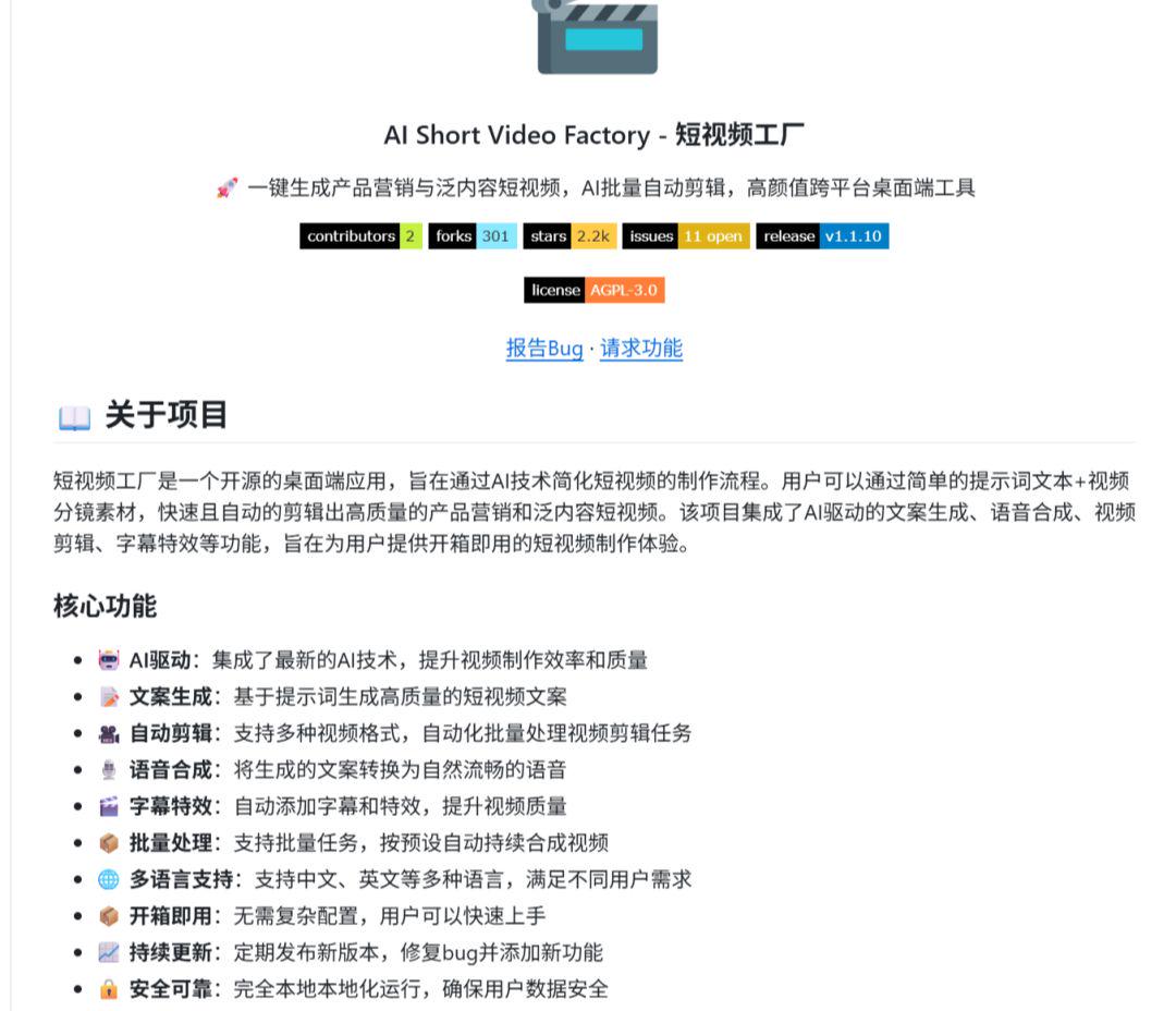 I'LL TEACH YOU TO MAKE A SHORT VIDEO OF THE EXPLOSION USING AI