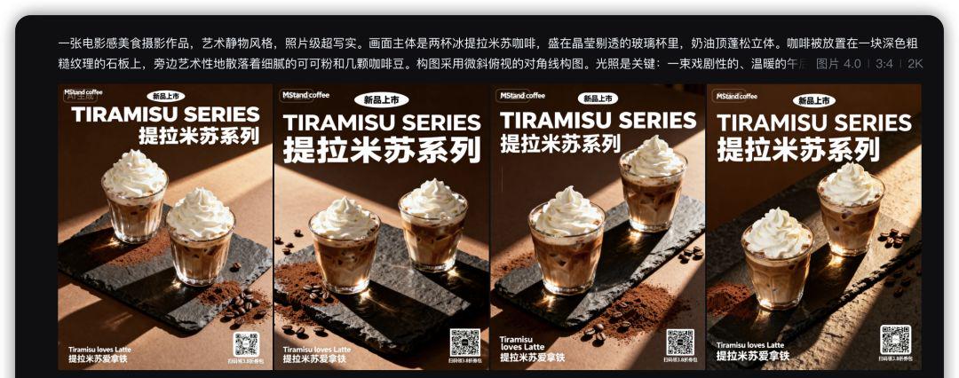 AI绘画教程，轻松上手实用AI电商产品海报设计