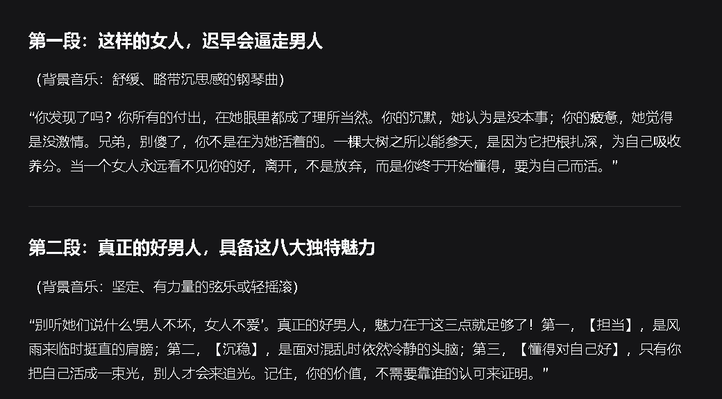 AID WITH A DELIVERY COURSE TO GENERATE A SHORT VIDEO FROM AID IN THE DIGITAL EMOTIONAL CATEGORY