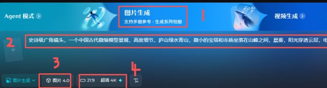 我用AI做非遗，非遗AI视频教程来了