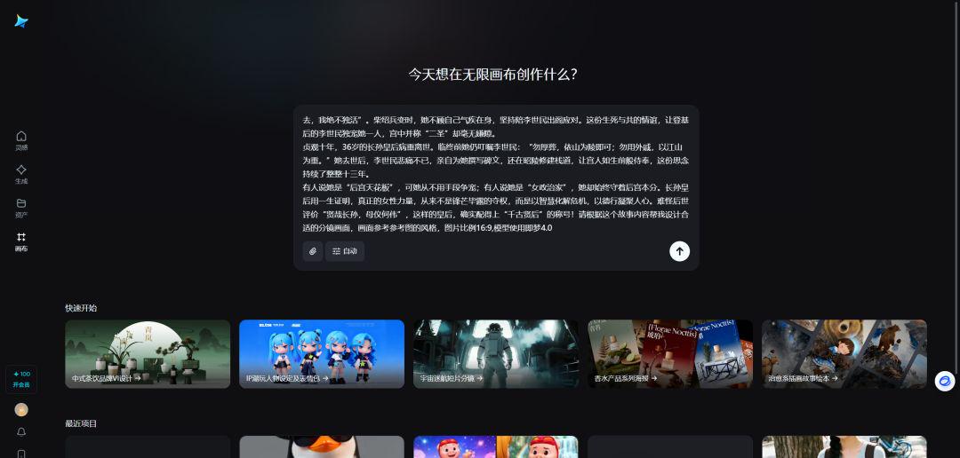 9aff214dj00t5swed001od000u000ecp LEARN TO MAKE SHORT VIDEOS OF THE EXPLOSION, TEACH YOU HOW TO PRODUCE SHORT VIDEOS ON THE SUBJECT OF HISTORY WITH AI