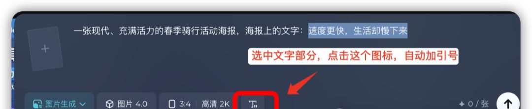 AI绘画教程，轻松上手实用AI电商产品海报设计