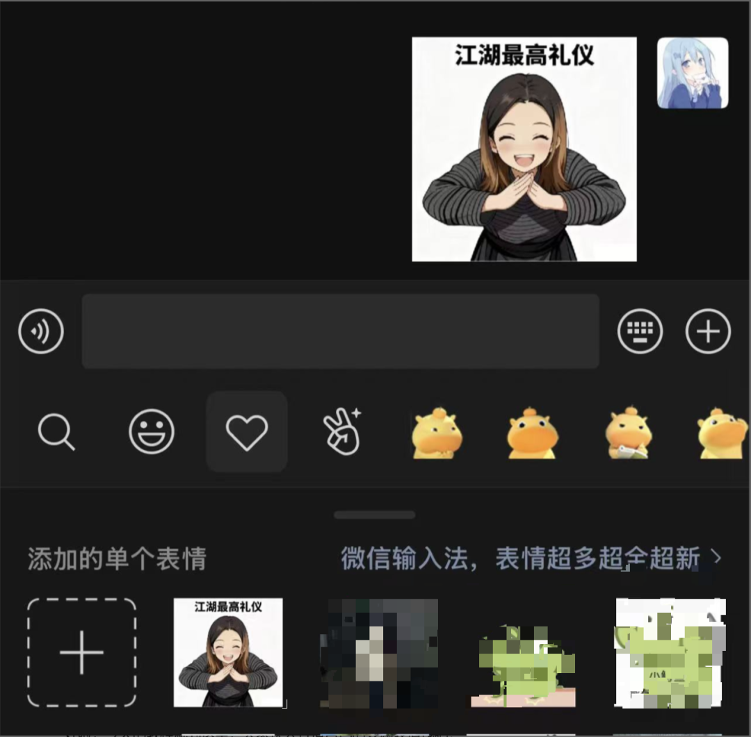 9c0d63j00t5vft500ajd000u000thm how's the micro-emotics bag? 10 minutes to produce a series of dynamic emoticons with ai