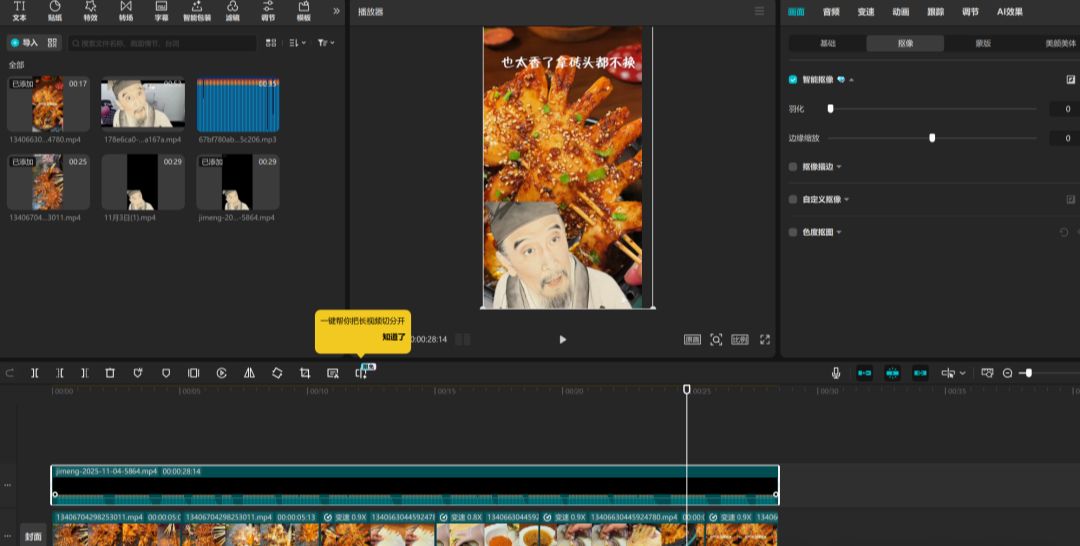 MAKE FOOD SHORT VIDEOS WITH AL, A BLAST VIDEO! ATTACH TO FULL AI TUTORIAL