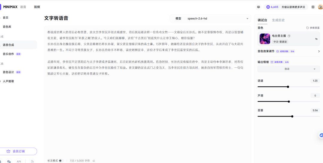 a0b8b585j00t5swip001ad000uf4p LEARN TO MAKE SHORT VIDEOS OF THE EXPLOSION, TEACH YOU HOW TO PRODUCE SHORT VIDEOS ON THE SUBJECT OF HISTORY WITH AI