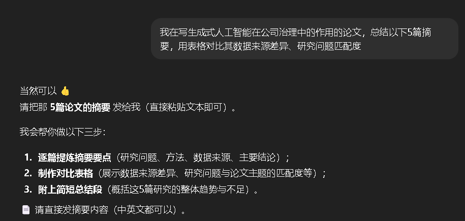 a2f6d486j00t58kda000hd000pf00c3m AI uses sharing to teach you how to write with ChatGPT