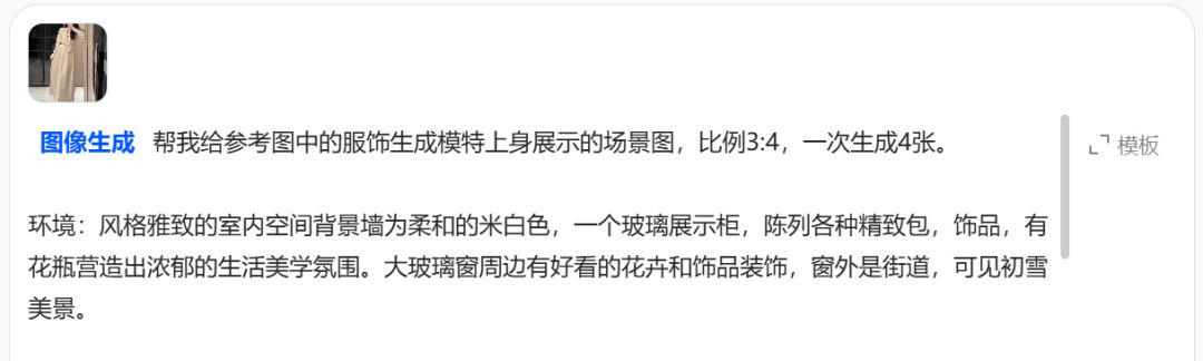 I'M GOING TO USE THE AI TOOLS TO MAKE MONEY WITH THE GIRL'S GRAPHS