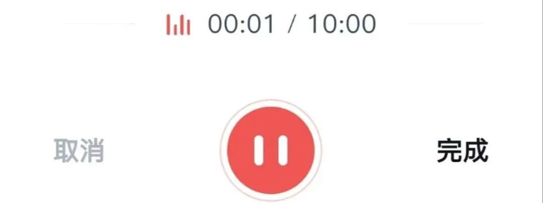 What's a free audio-transformation app? I recommend these six free transcribers