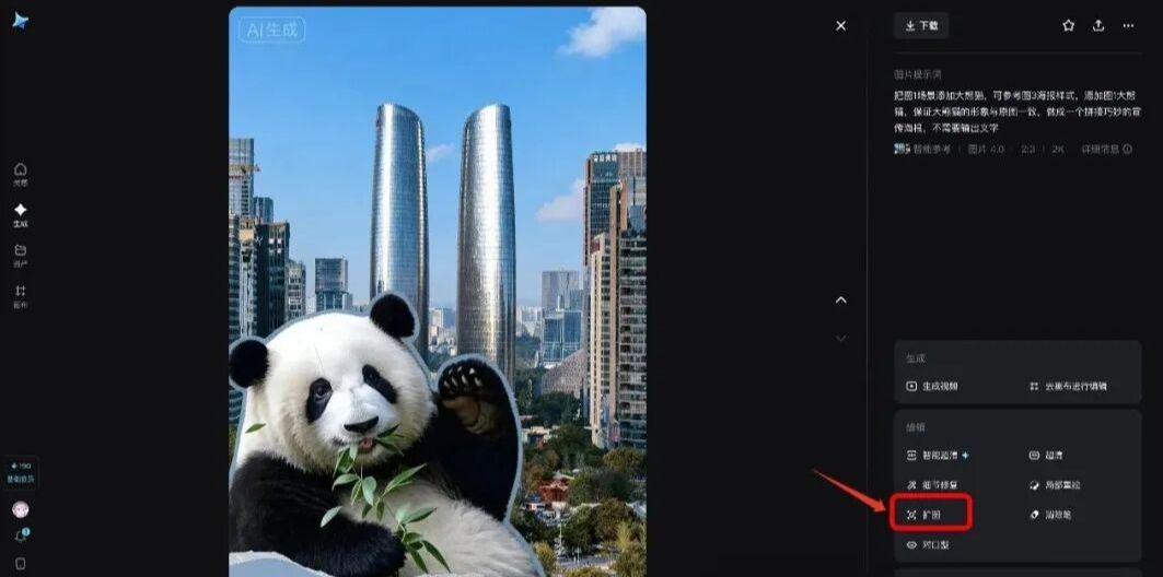 AI绘画教程，轻松上手实用AI电商产品海报设计