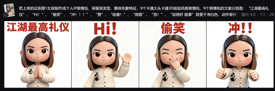 how's the micro-emotics bag? 10 minutes to produce a series of dynamic emoticons with ai