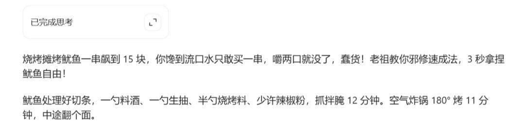 MAKE FOOD SHORT VIDEOS WITH AL, A BLAST VIDEO! ATTACH TO FULL AI TUTORIAL