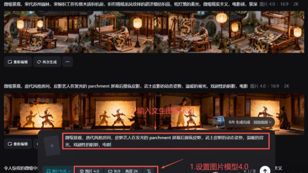 IN ADDITION TO THE SHORT COURSE OF AI'S CREATIVE FILM, THE NEW GUY CAN RECAPITULATE THE "NON-ALPINE MAP" FOR 10 MINUTES