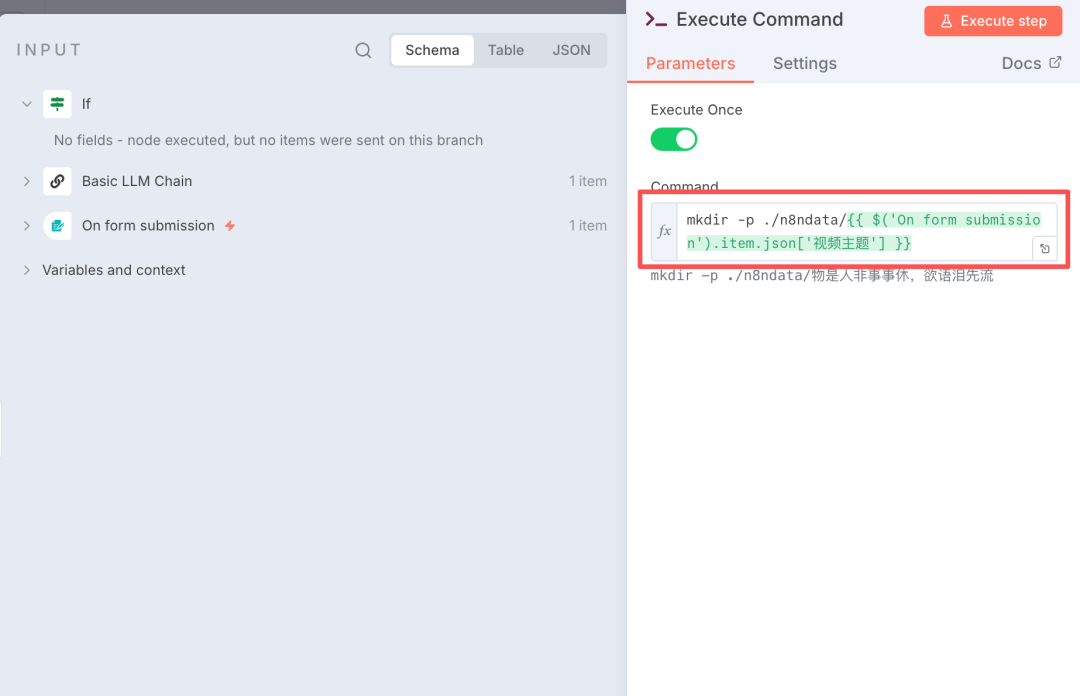 零基础快速上手N8N自动化工作流，一键全自动生成爆款AI短视频