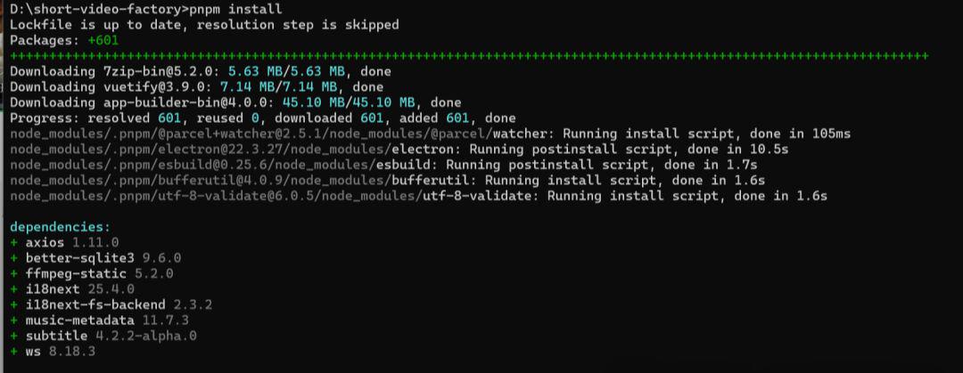 教你用AI制作爆款短视频，自动剪辑一键生成带货视频