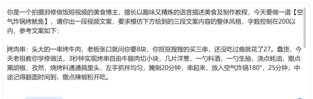 MAKE FOOD SHORT VIDEOS WITH AL, A BLAST VIDEO! ATTACH TO FULL AI TUTORIAL