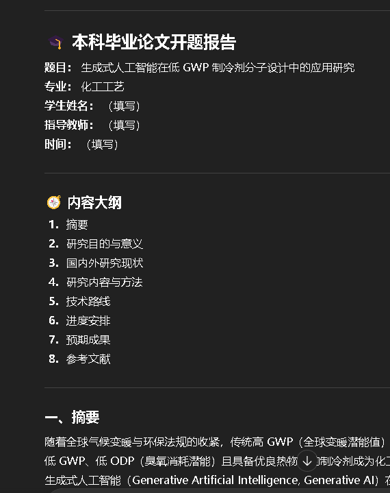 c5c6d386j00t58kda000id000u00jzm AI uses sharing to teach you how to write with ChatGPT