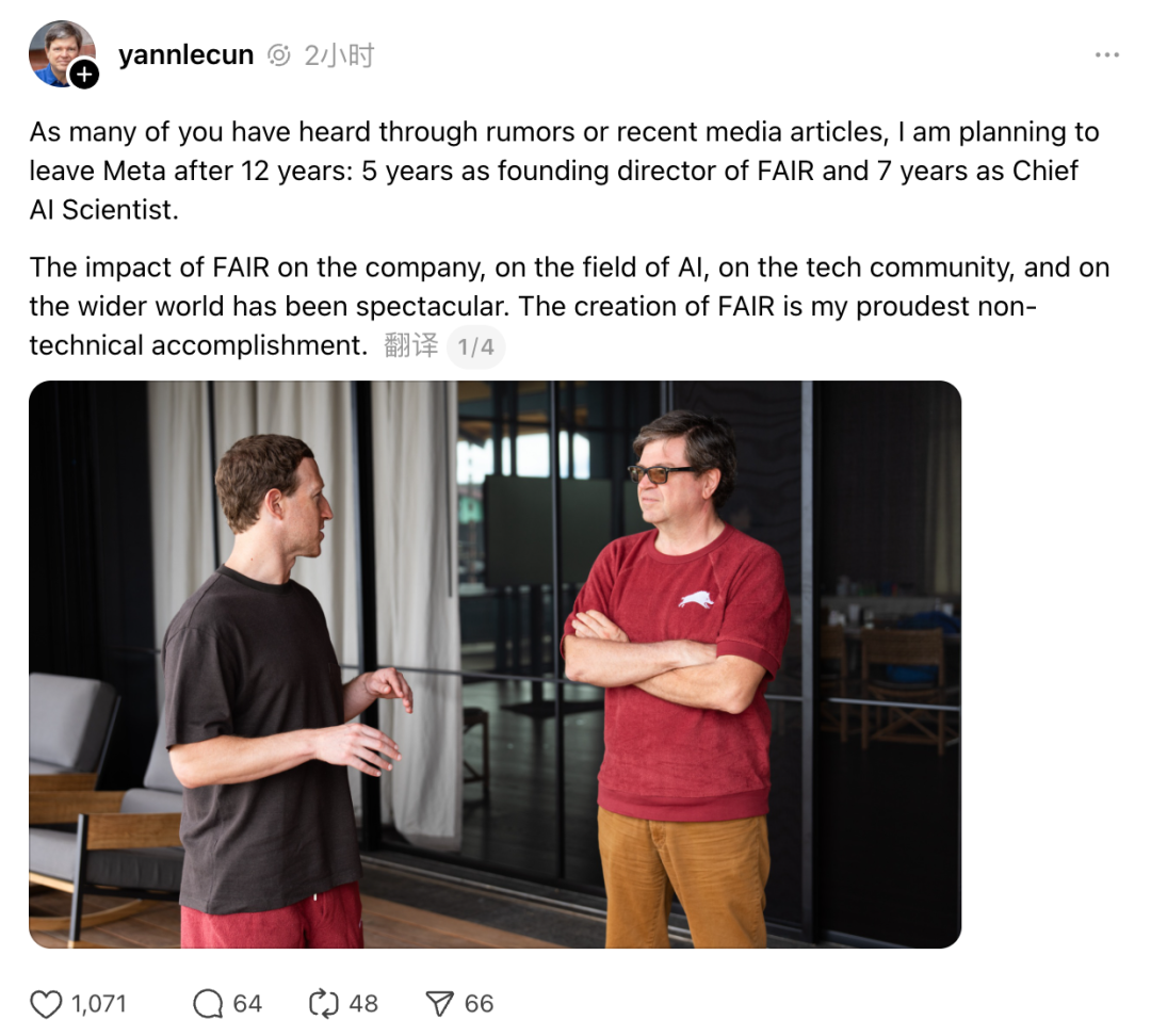 Twelve years later, Meta's chief AI scientist Yang Liqun announced his resignation and his "self-standing portal"