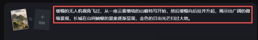 我用AI做非遗，非遗AI视频教程来了