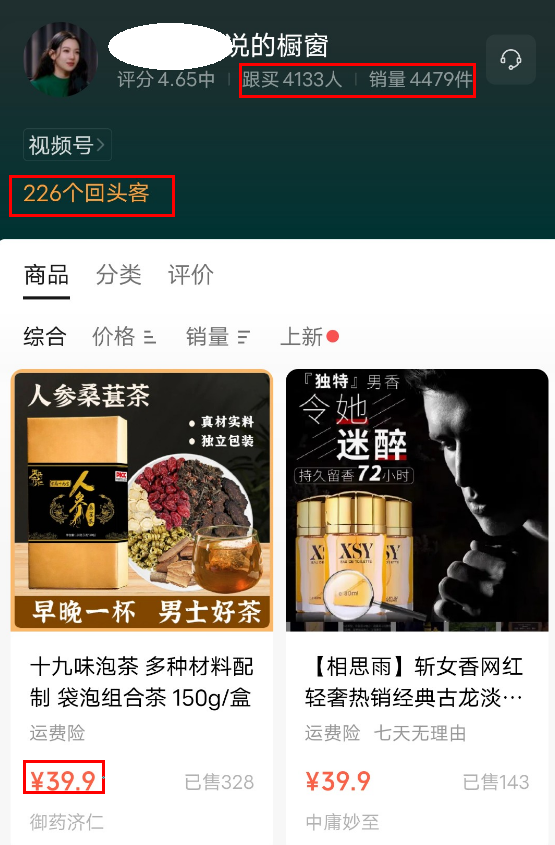 AID WITH A DELIVERY COURSE TO GENERATE A SHORT VIDEO FROM AID IN THE DIGITAL EMOTIONAL CATEGORY