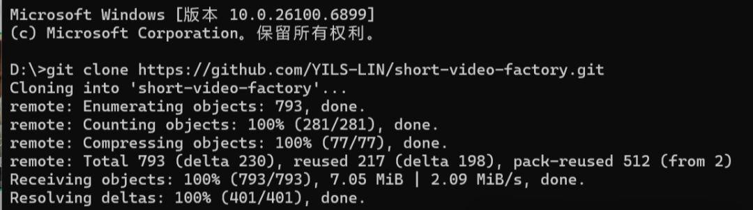 教你用AI制作爆款短视频，自动剪辑一键生成带货视频