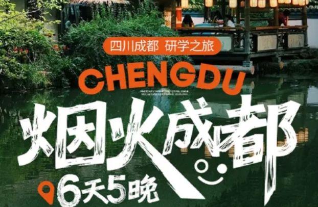 AI绘画教程，轻松上手实用AI电商产品海报设计