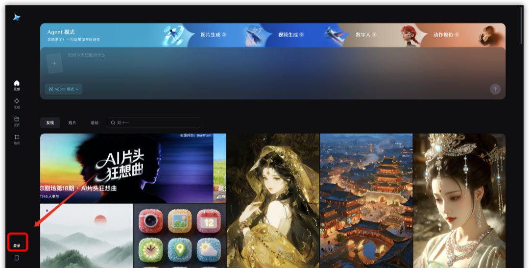 AI绘画教程，轻松上手实用AI电商产品海报设计