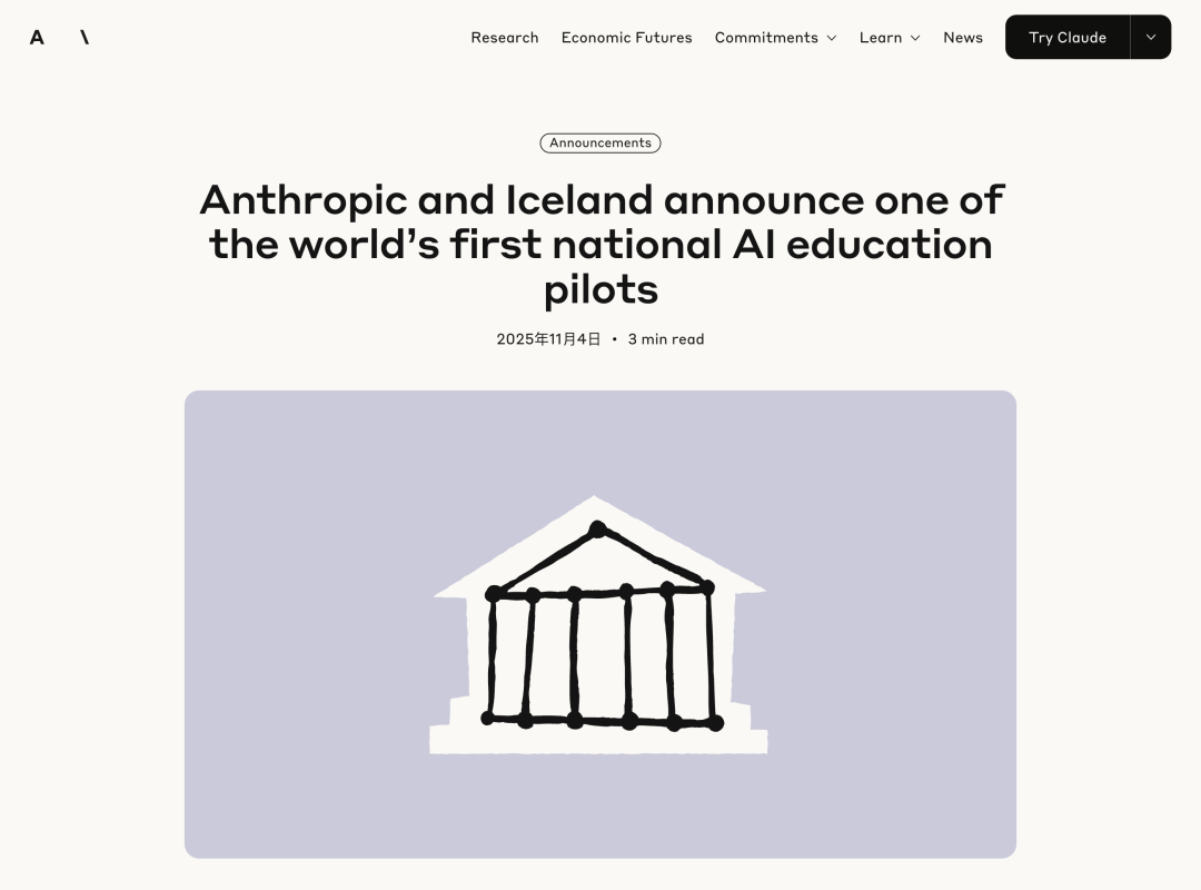 Iceland works with Anthropic to launch a national AI education pilot