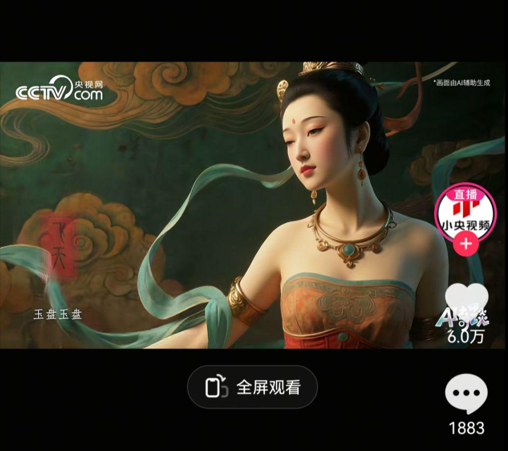 I'M DOING IT WITH AI