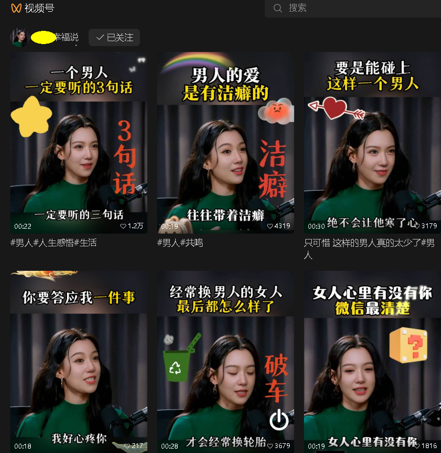 AID WITH A DELIVERY COURSE TO GENERATE A SHORT VIDEO FROM AID IN THE DIGITAL EMOTIONAL CATEGORY