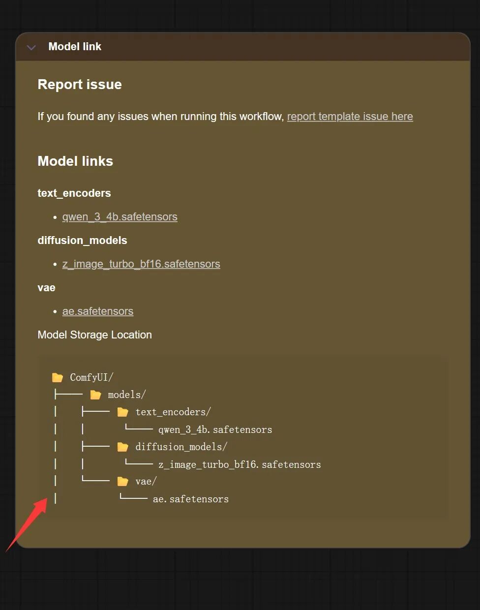 开源免费的Z-Image中文AI生图模型，本地安装部署和一键包