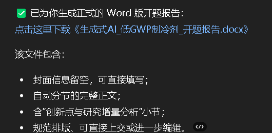 f1164cd5j00t58kd9008d000eq0079m AI uses sharing to teach you how to write with ChatGPT