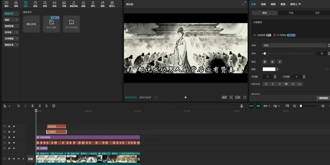 f925a33j00t5swog001ld000uf2p LEARN TO MAKE SHORT VIDEOS OF THE EXPLOSION, TEACH YOU HOW TO PRODUCE SHORT VIDEOS ON THE SUBJECT OF HISTORY WITH AI