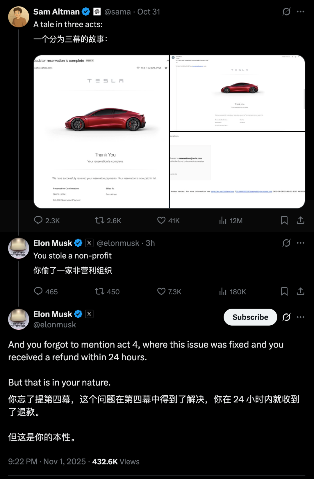 fbb1ed55j00t54tjl00c9d000u0019nm OpenAI 联合创始人曝光奥特曼解雇风波内部,称后者惯性撒谎