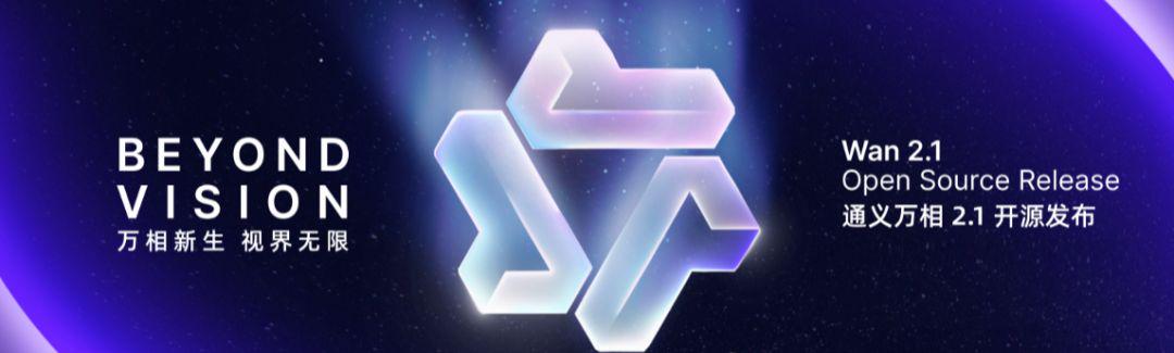 教你本地部署通义万相文生视频模型，轻松实现文本生成视频