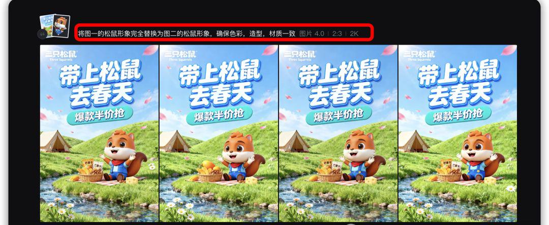 AI绘画教程，轻松上手实用AI电商产品海报设计