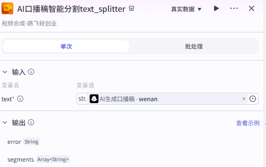 001619a9j00t7pes30019d000f0009gm Coze worked to untangle and teach you to produce 100 short videos of explosive philosophy in a minute