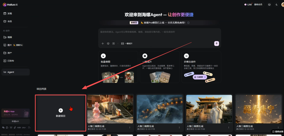 02f794d8j00t7201h00aqd000u000eem AI歌手要怎么做?今天就来教你 AI-MV生成全流程教学
