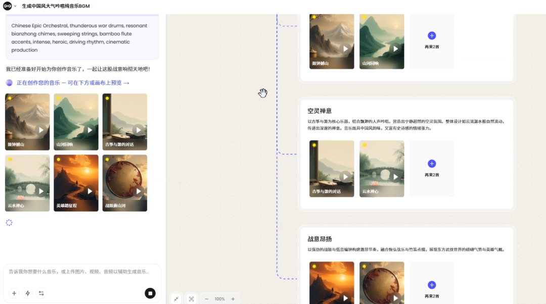 04f94b97j00t7201i00c8d000u000gqm AI歌手要怎么做?今天就来教你 AI-MV生成全流程教学