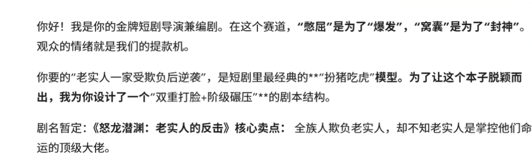 ONE PERSON CAN MAKE AN AI SHORT FILM, AND THE AI SHORTS PRODUCE A WHOLE PROCESS OF BABYSITTING