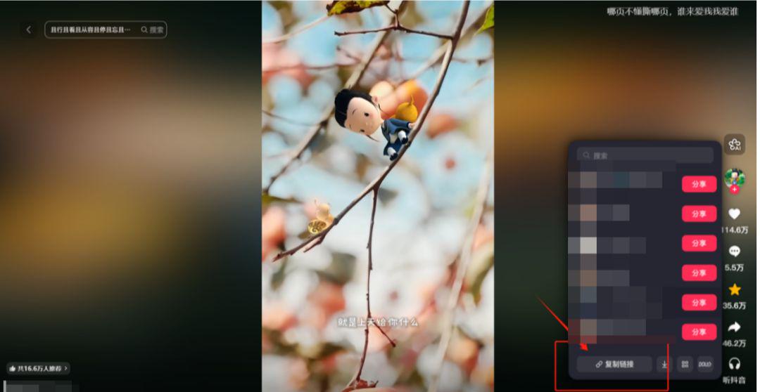 HOW DO YOU USE AN AI-GENERATED Q ANIMATED VIDEO? WHITE CAN DO AN AI-GENERATED VIDEO TUTORIAL