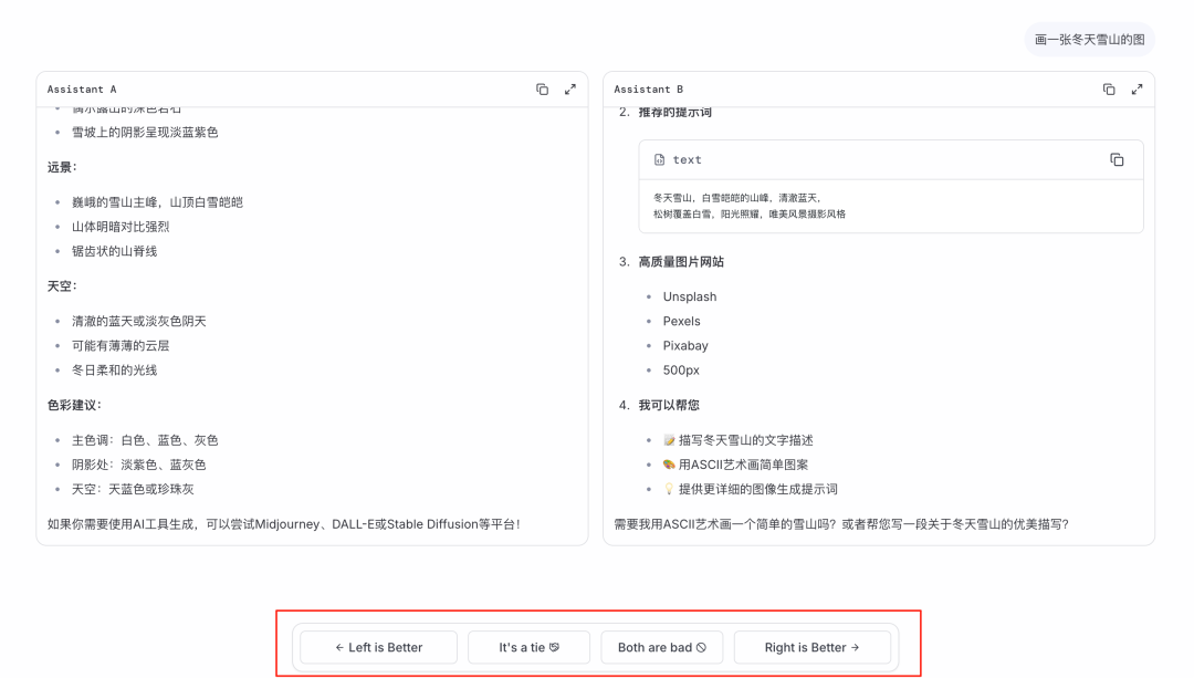 Gemini 3.0 uses the curriculum and uses the Gemini 3 methods free of charge