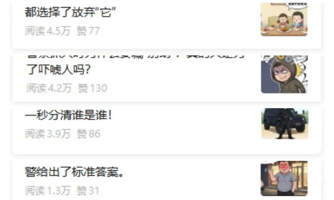 HOW DO YOU MAKE MONEY WHEN YOU WRITE ON THE PUBLIC PAGE? AN AI COMICS TUTORIAL