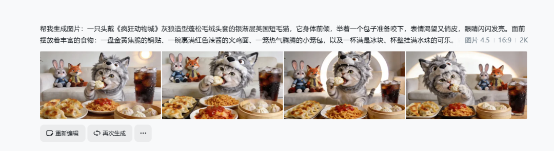 HOW DO YOU MAKE THE AI-CHOOSE VIDEO? IT'S A SUPER-DETAILED COURSE FOR CATS