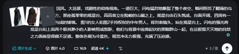 11bda594j00t84o3g001yd000mr0056m HOW EXACTLY DID THE AI COMICS WORK? I'LL TEACH YOU HOW TO CREATE A FULL PROCESS OF A.I. COMIC SHORTS