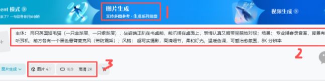 13be5cd0j00t7520p000hd000hy004hp 全网爆火的AI动物说话视频,手把手教你用AI制作“宠物”相声短视频