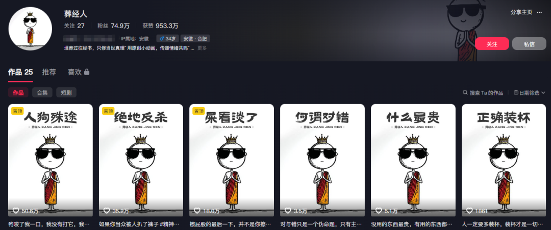 1580d09aj00t7pes400a7d000ucjm Coze worked to untangle and teach you to produce 100 short videos of explosive philosophy in a minute